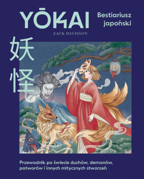 Yokai